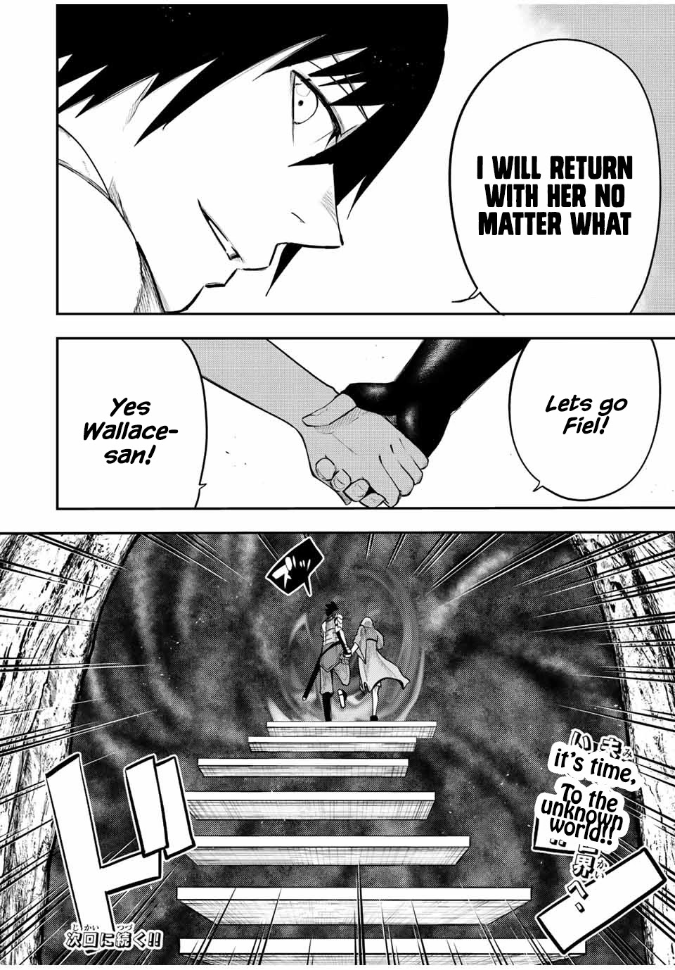 Dorei Tensei: Sono Dorei, Saikyou no Moto Ouji ni Tsuki Chapter 68 page 20 - Chapter 68