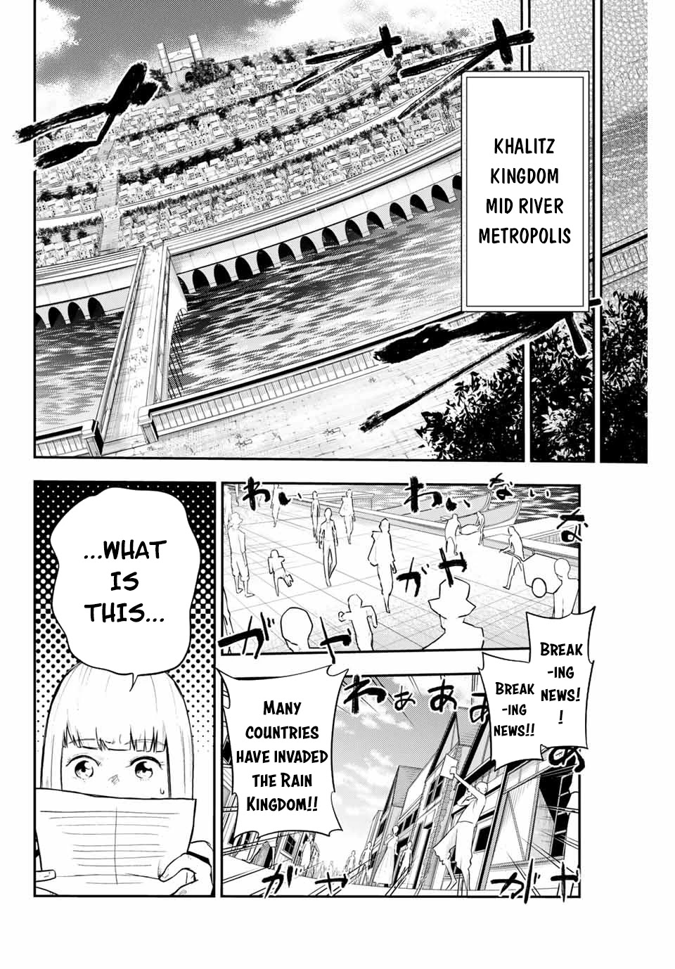Dorei Tensei: Sono Dorei, Saikyou no Moto Ouji ni Tsuki Chapter 7 page 11 - Chapter 7