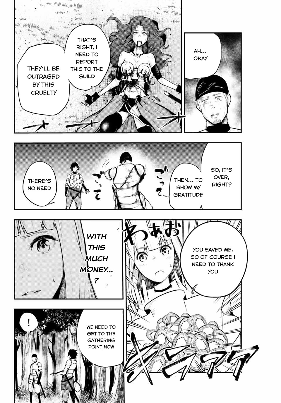 Dorei Tensei: Sono Dorei, Saikyou no Moto Ouji ni Tsuki Chapter 7 page 5 - Chapter 7