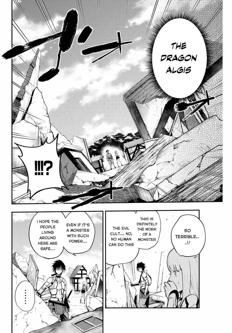 Dorei Tensei: Sono Dorei, Saikyou no Moto Ouji ni Tsuki Chapter 7 page 7 - Chapter 7