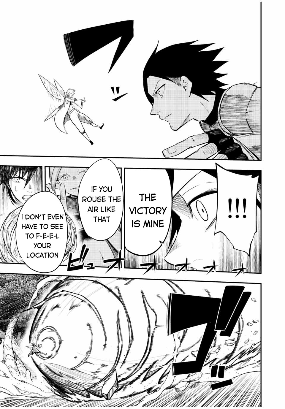 Dorei Tensei: Sono Dorei, Saikyou no Moto Ouji ni Tsuki Chapter 70 page 10 - Chapter 70: A Slave, Playing with a Spirit