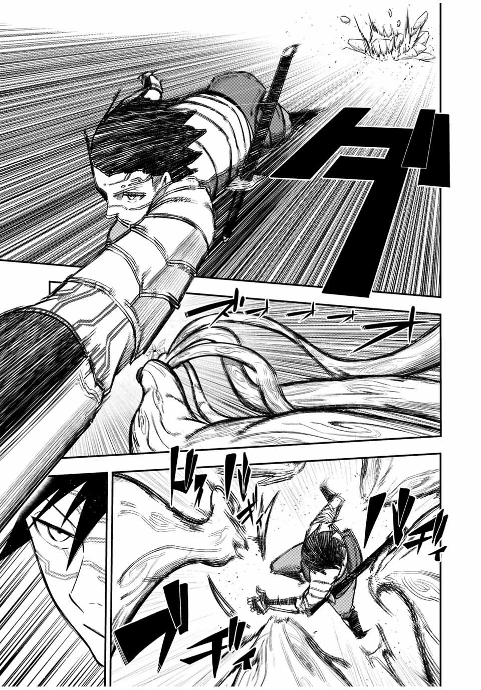Dorei Tensei: Sono Dorei, Saikyou no Moto Ouji ni Tsuki Chapter 70 page 14 - Chapter 70: A Slave, Playing with a Spirit