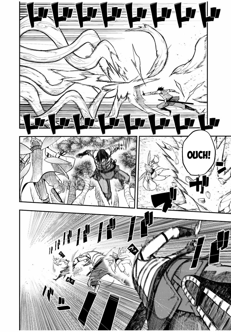 Dorei Tensei: Sono Dorei, Saikyou no Moto Ouji ni Tsuki Chapter 70 page 15 - Chapter 70: A Slave, Playing with a Spirit
