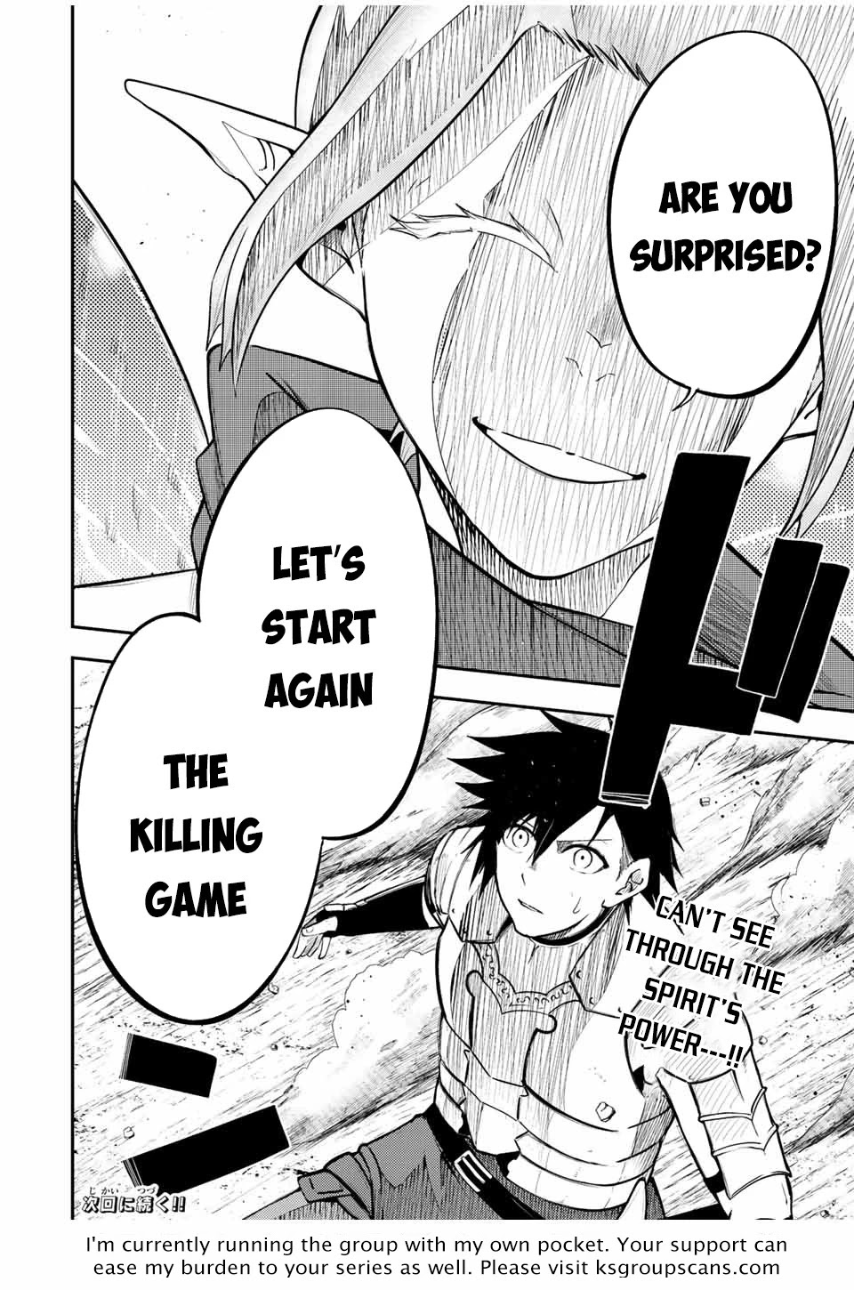 Dorei Tensei: Sono Dorei, Saikyou no Moto Ouji ni Tsuki Chapter 70 page 20 - Chapter 70: A Slave, Playing with a Spirit