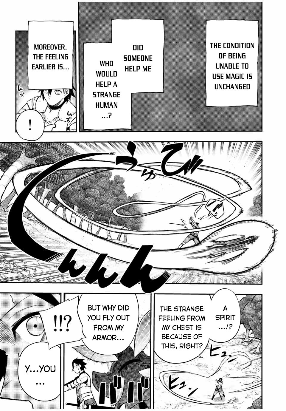 Dorei Tensei: Sono Dorei, Saikyou no Moto Ouji ni Tsuki Chapter 71 page 16 - Chapter 71: Slave, Reaching the Impasse