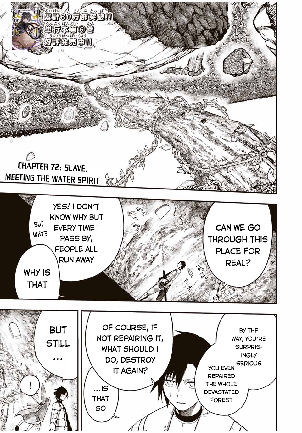 Dorei Tensei: Sono Dorei, Saikyou no Moto Ouji ni Tsuki Chapter 72 page 2 - Chapter 72: Slave, Meeting the Water Spirit