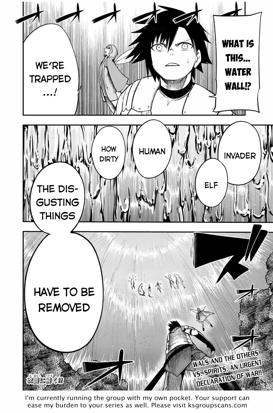 Dorei Tensei: Sono Dorei, Saikyou no Moto Ouji ni Tsuki Chapter 72 page 20 - Chapter 72: Slave, Meeting the Water Spirit