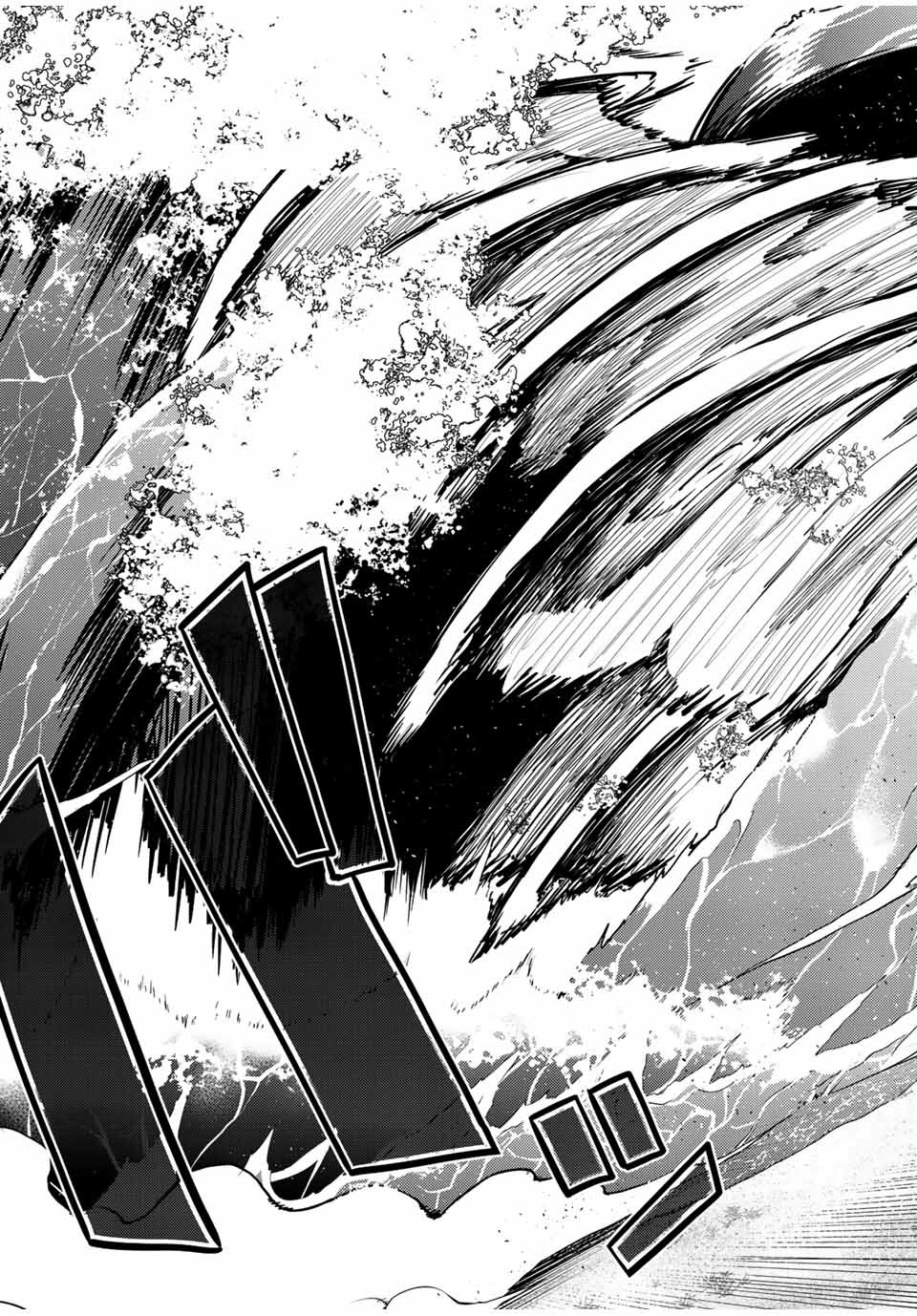 Dorei Tensei: Sono Dorei, Saikyou no Moto Ouji ni Tsuki Chapter 73 page 10 - Chapter 73: Slave, Being Tantalized