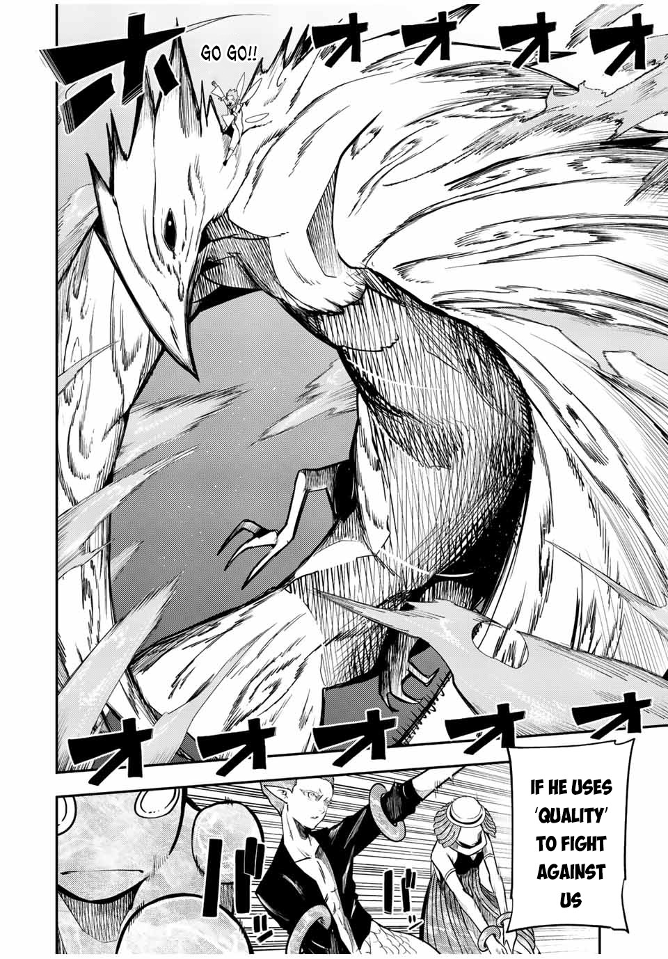 Dorei Tensei: Sono Dorei, Saikyou no Moto Ouji ni Tsuki Chapter 73 page 13 - Chapter 73: Slave, Being Tantalized