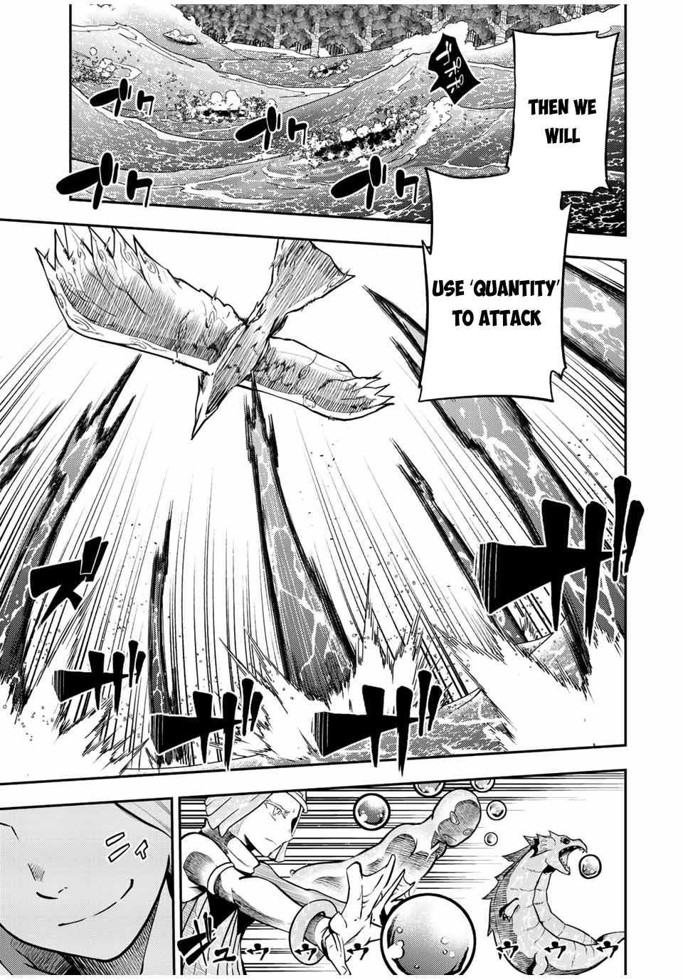 Dorei Tensei: Sono Dorei, Saikyou no Moto Ouji ni Tsuki Chapter 73 page 14 - Chapter 73: Slave, Being Tantalized