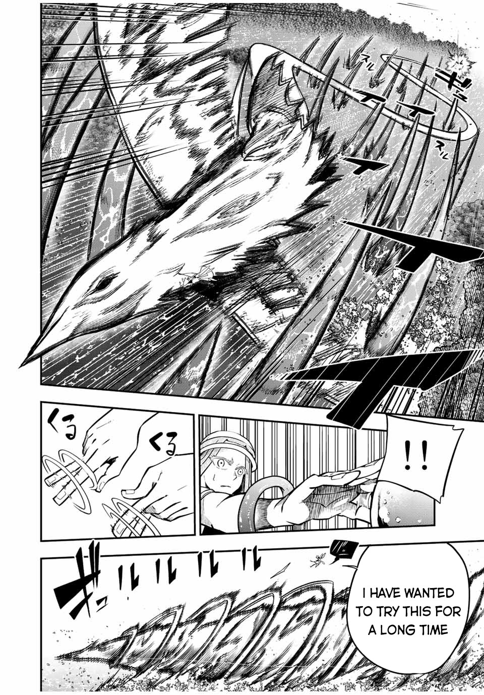 Dorei Tensei: Sono Dorei, Saikyou no Moto Ouji ni Tsuki Chapter 73 page 15 - Chapter 73: Slave, Being Tantalized