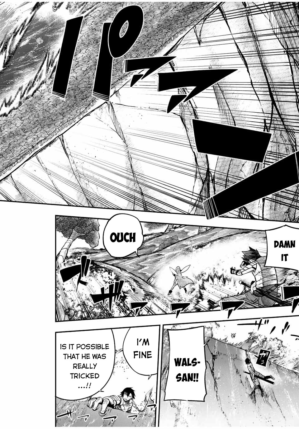 Dorei Tensei: Sono Dorei, Saikyou no Moto Ouji ni Tsuki Chapter 73 page 19 - Chapter 73: Slave, Being Tantalized