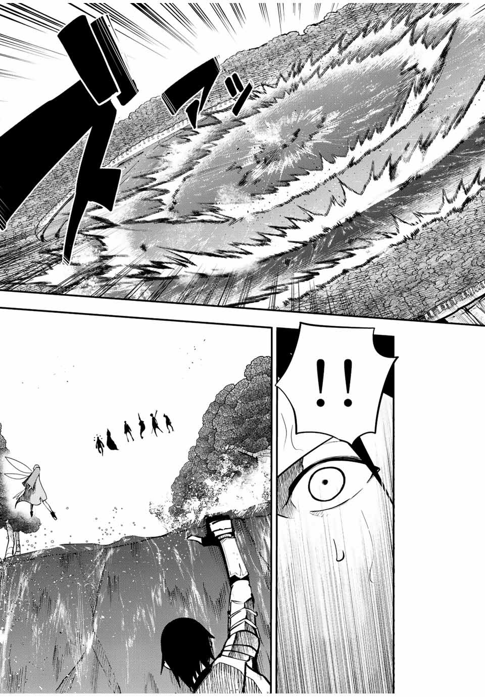 Dorei Tensei: Sono Dorei, Saikyou no Moto Ouji ni Tsuki Chapter 73 page 20 - Chapter 73: Slave, Being Tantalized
