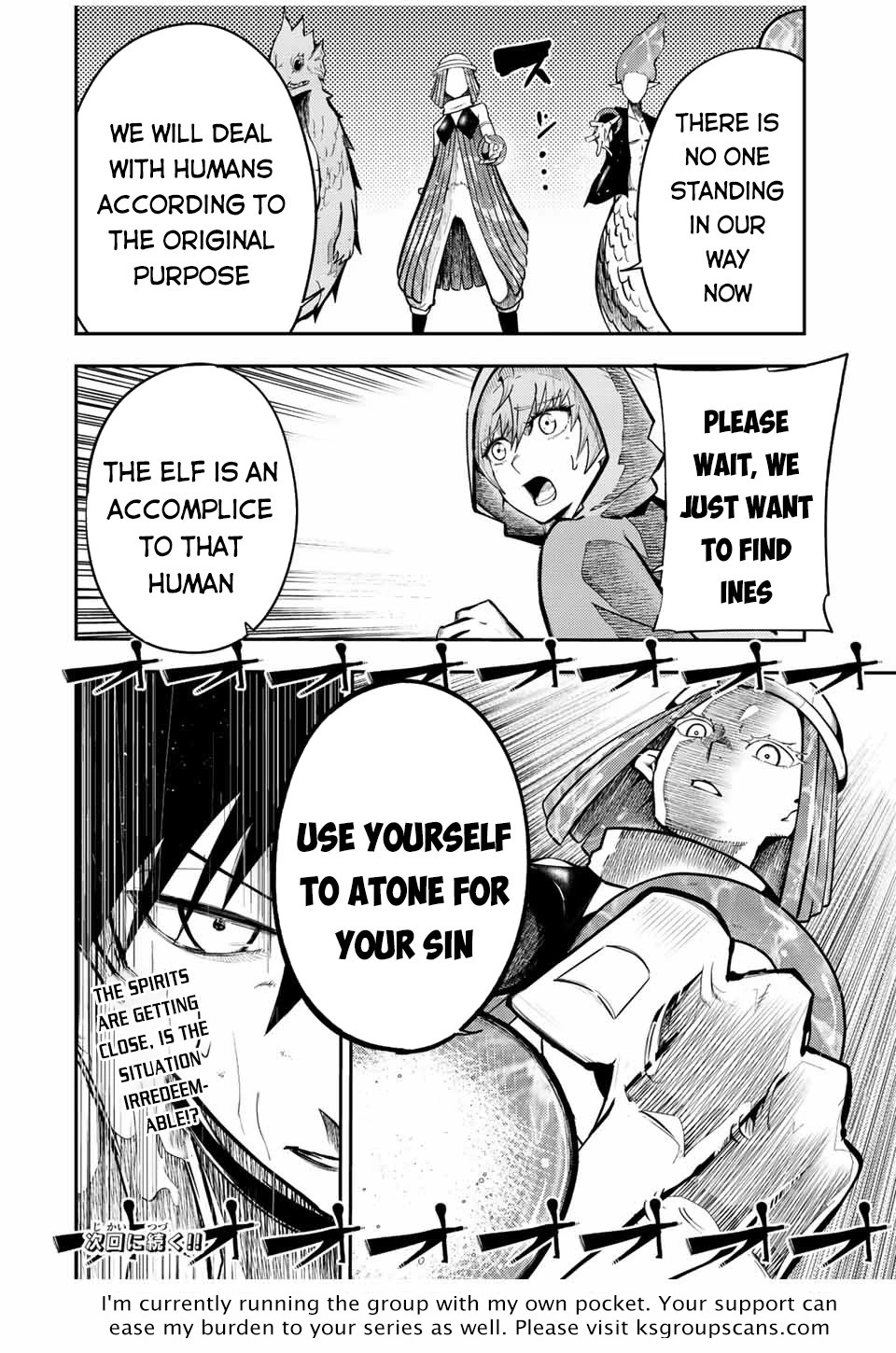 Dorei Tensei: Sono Dorei, Saikyou no Moto Ouji ni Tsuki Chapter 73 page 21 - Chapter 73: Slave, Being Tantalized