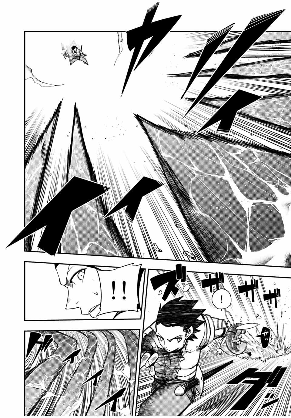 Dorei Tensei: Sono Dorei, Saikyou no Moto Ouji ni Tsuki Chapter 73 page 3 - Chapter 73: Slave, Being Tantalized