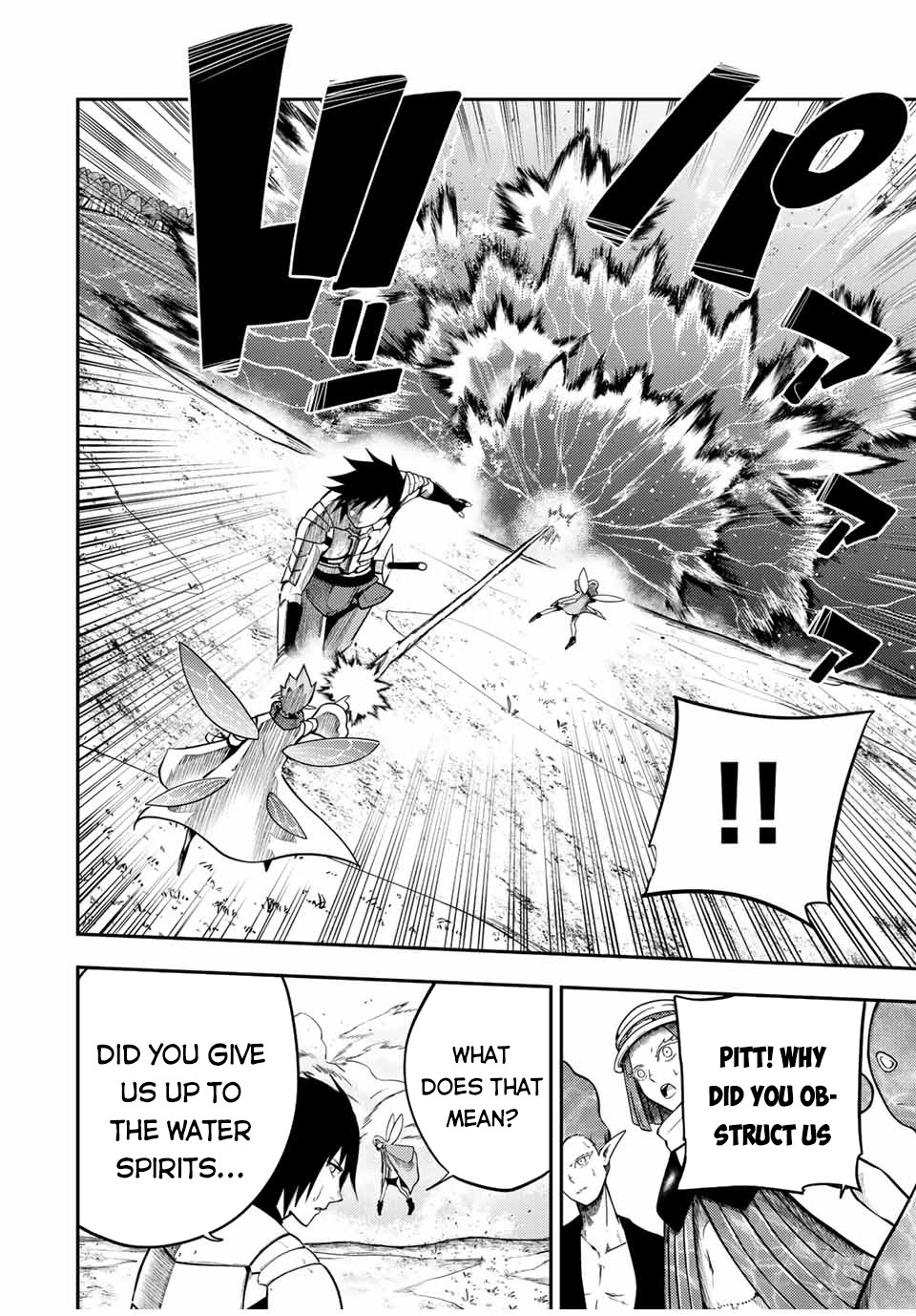 Dorei Tensei: Sono Dorei, Saikyou no Moto Ouji ni Tsuki Chapter 73 page 5 - Chapter 73: Slave, Being Tantalized