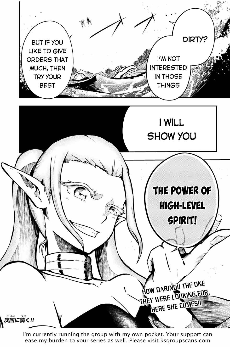 Dorei Tensei: Sono Dorei, Saikyou no Moto Ouji ni Tsuki Chapter 74 page 19 - Chapter 74: Slave, Seeing the One they are Searching for Again
