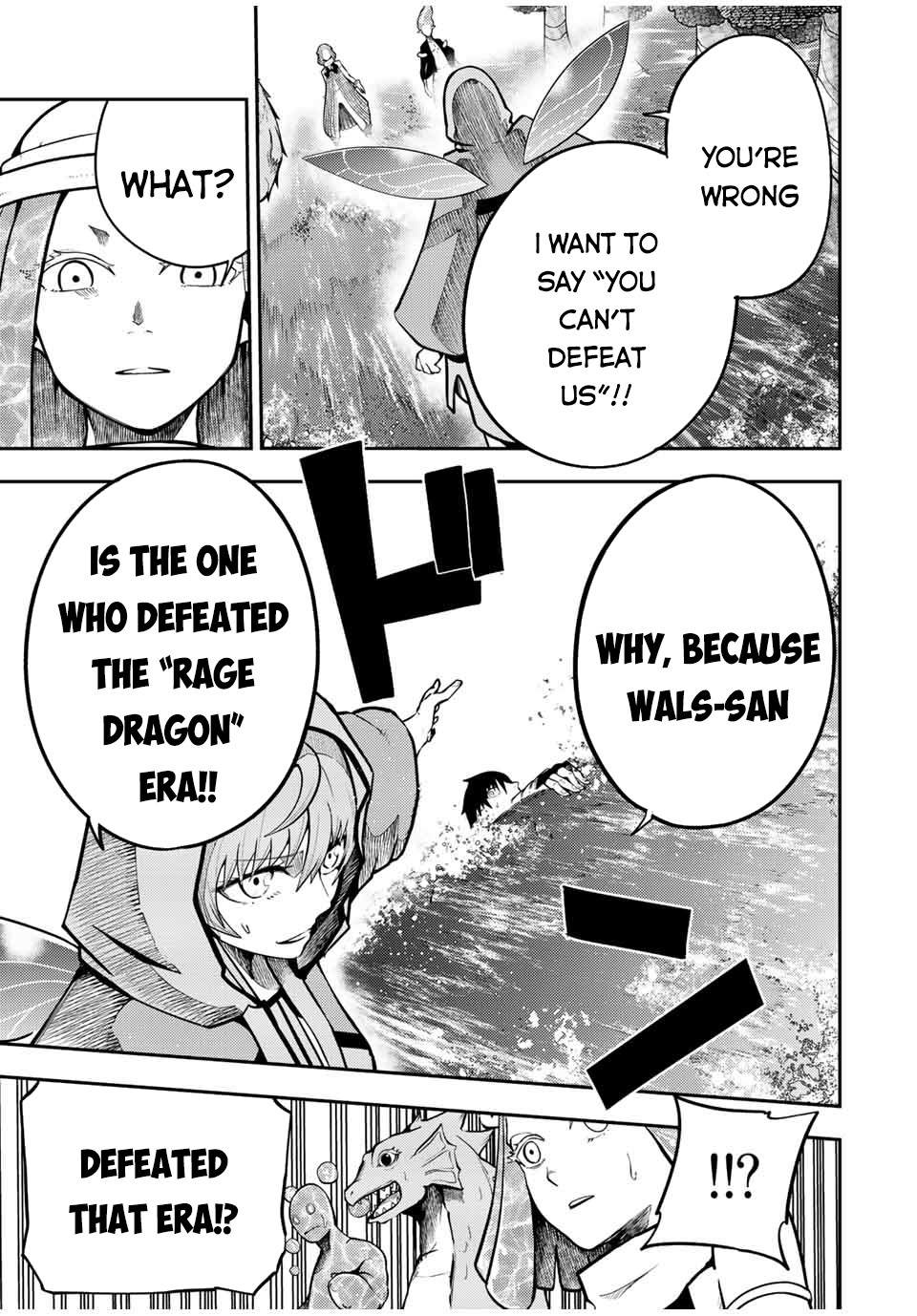 Dorei Tensei: Sono Dorei, Saikyou no Moto Ouji ni Tsuki Chapter 74 page 4 - Chapter 74: Slave, Seeing the One they are Searching for Again