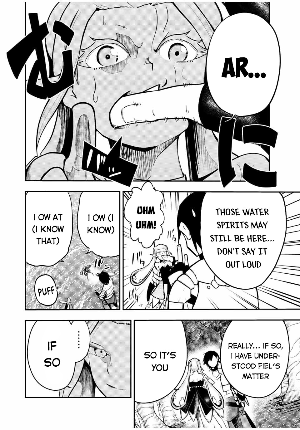 Dorei Tensei: Sono Dorei, Saikyou no Moto Ouji ni Tsuki Chapter 75 page 9 - Chapter 75: Slave, Convincing Ines