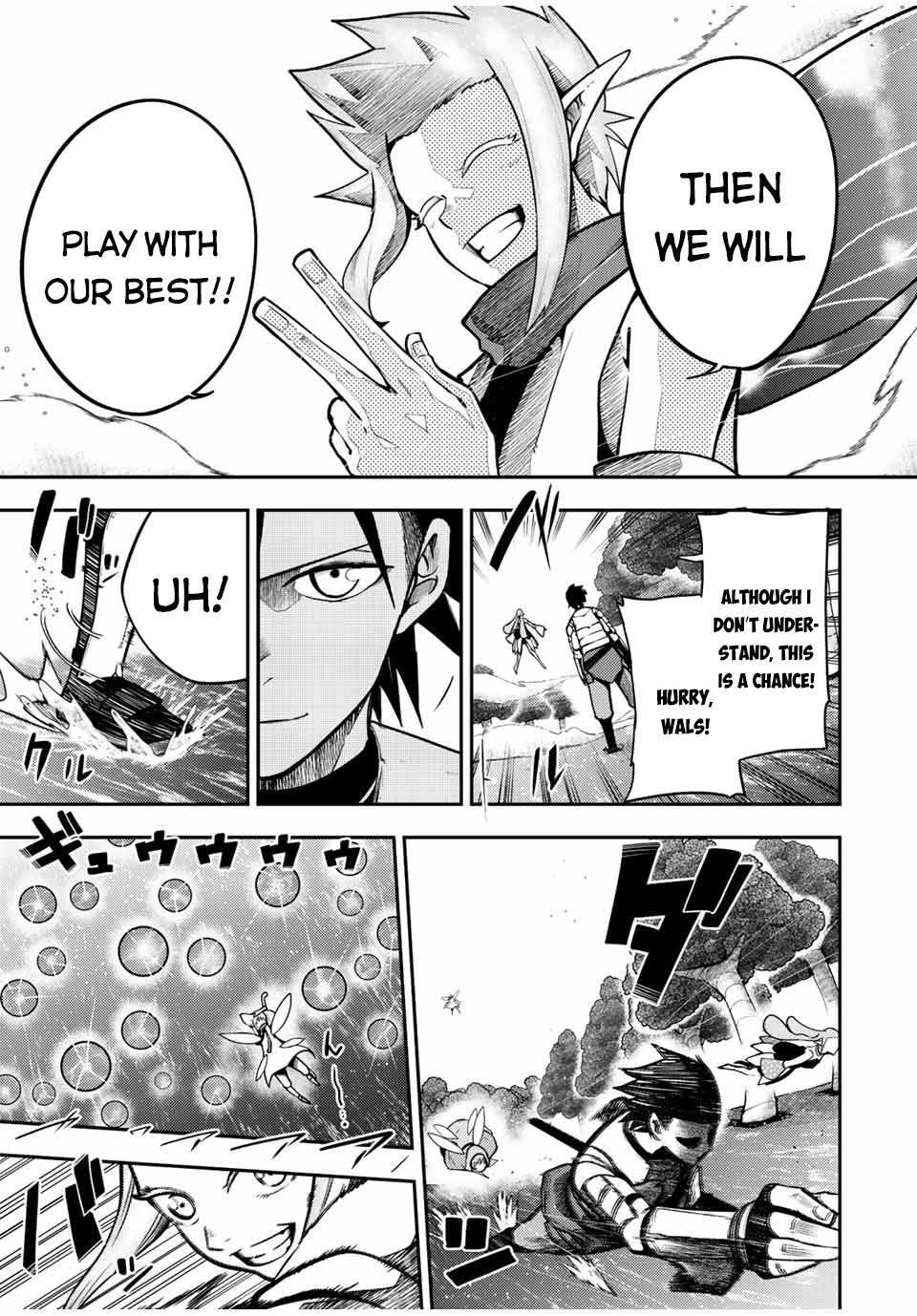 Dorei Tensei: Sono Dorei, Saikyou no Moto Ouji ni Tsuki Chapter 76 page 20 - Chapter 76: Slave, Convincing Successfully