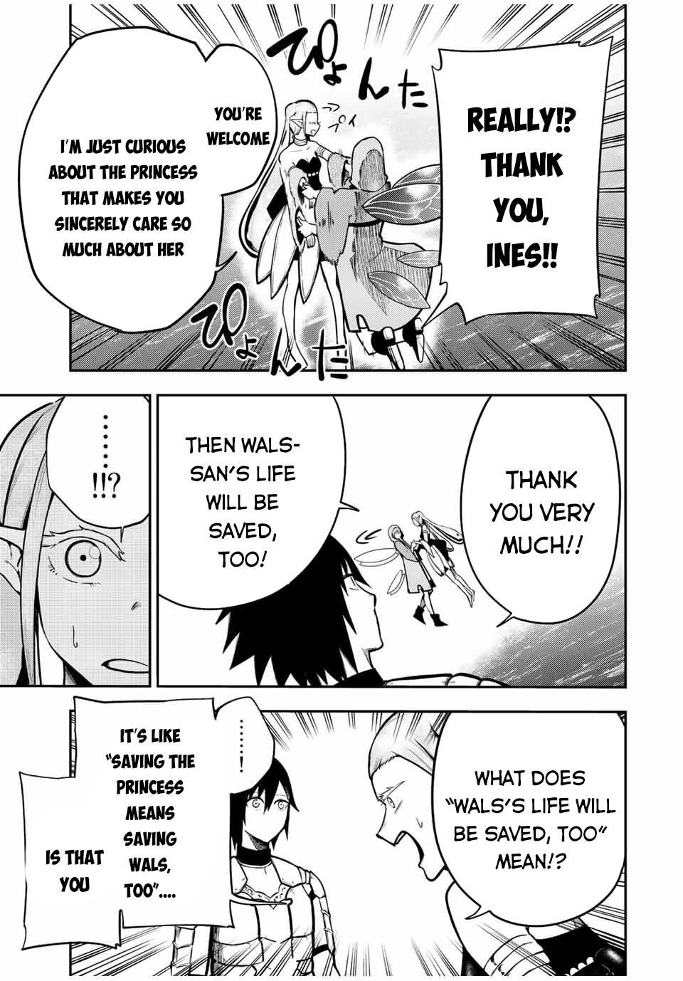 Dorei Tensei: Sono Dorei, Saikyou no Moto Ouji ni Tsuki Chapter 76 page 6 - Chapter 76: Slave, Convincing Successfully
