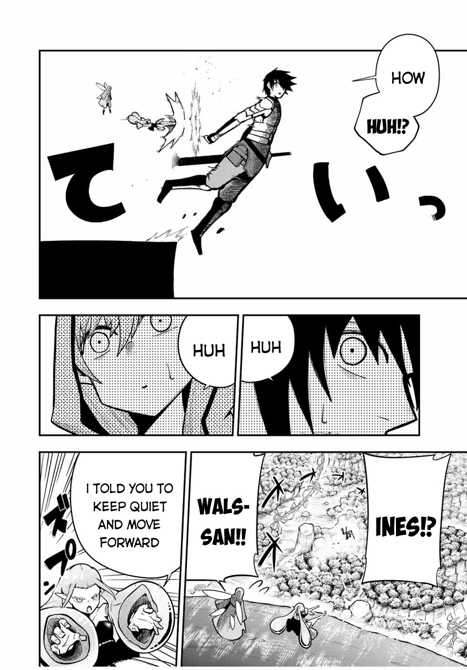 Dorei Tensei: Sono Dorei, Saikyou no Moto Ouji ni Tsuki Chapter 77 page 3 - Chapter 77: Slave, A Surprising Shock