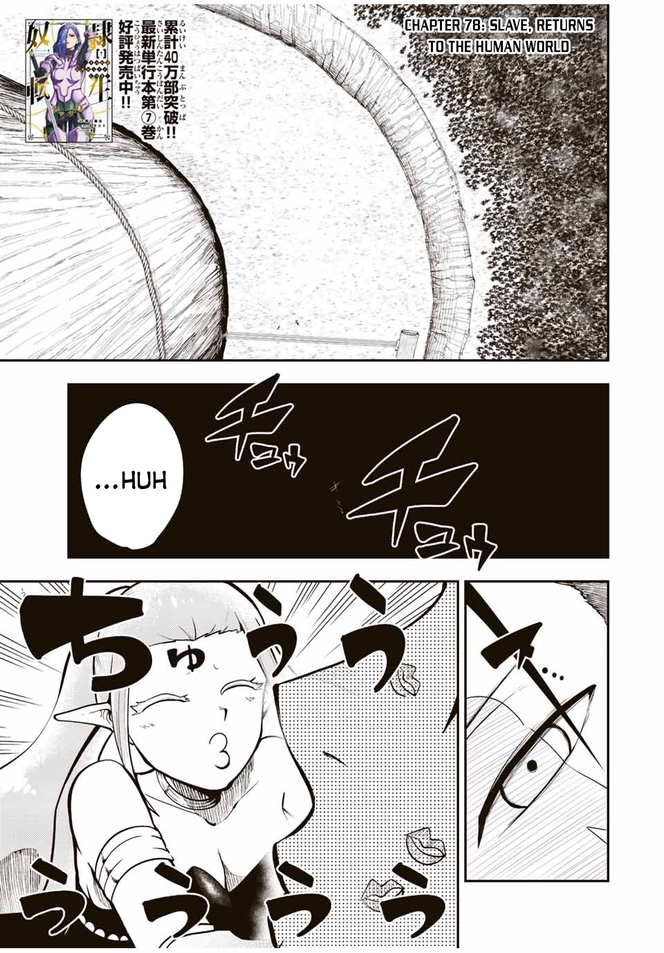 Dorei Tensei: Sono Dorei, Saikyou no Moto Ouji ni Tsuki Chapter 78 page 2 - Chapter 78: Slave, Returns to the Human World
