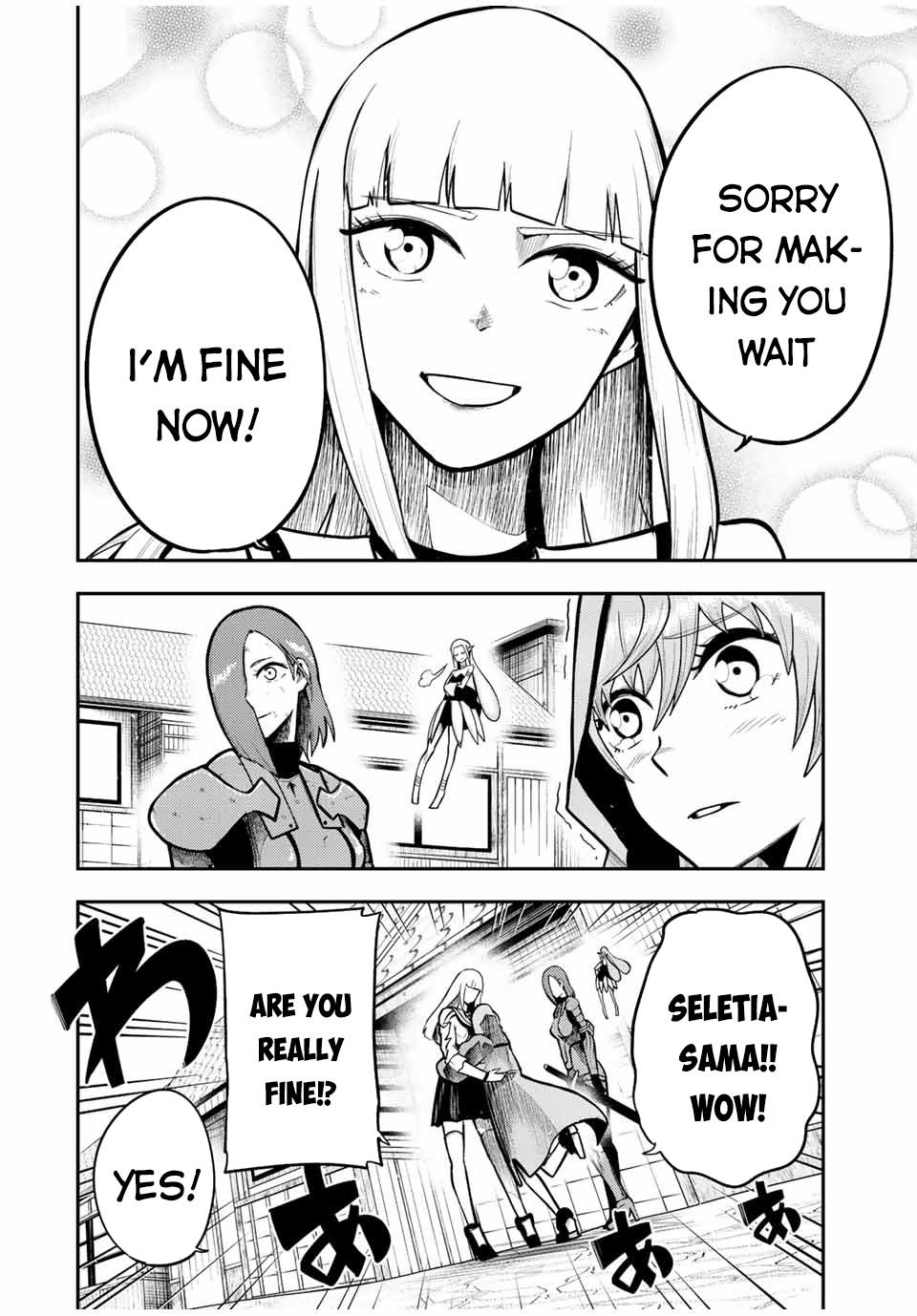 Dorei Tensei: Sono Dorei, Saikyou no Moto Ouji ni Tsuki Chapter 79 page 13 - Chapter 79: Slave, Deciding the Motto