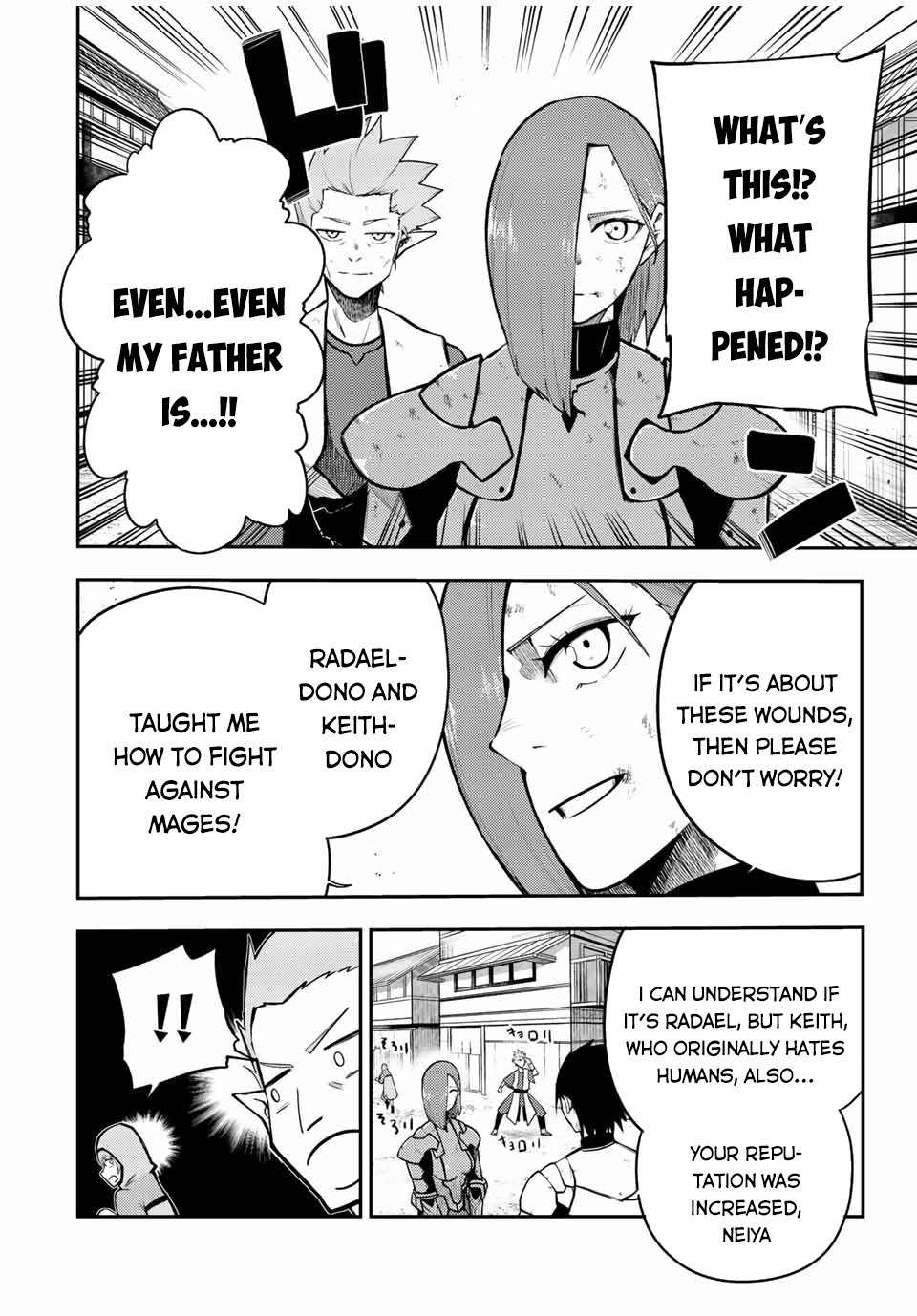 Dorei Tensei: Sono Dorei, Saikyou no Moto Ouji ni Tsuki Chapter 79 page 9 - Chapter 79: Slave, Deciding the Motto