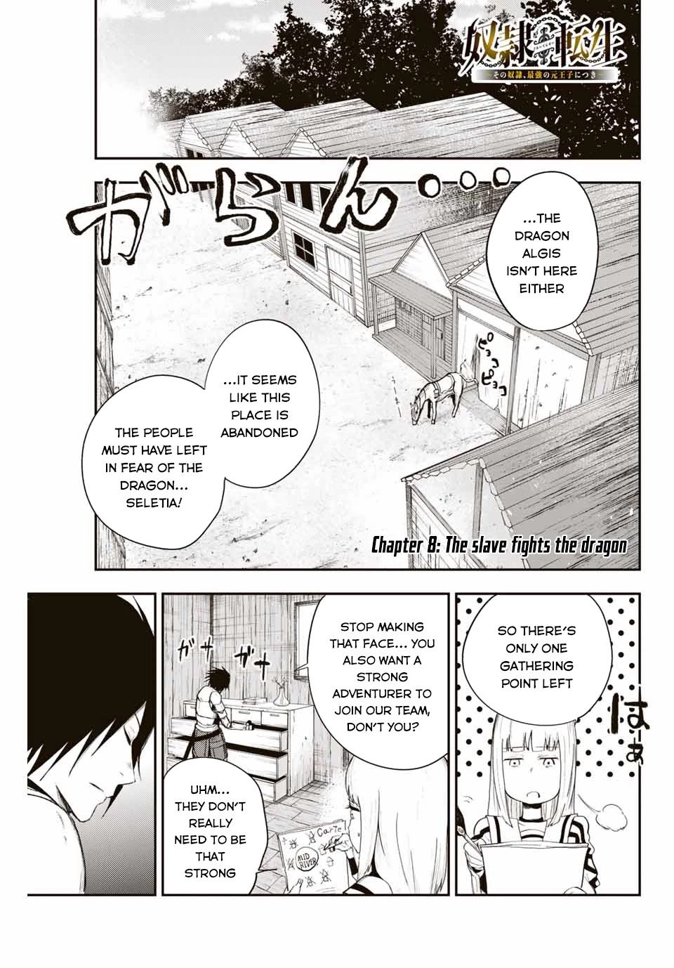 Dorei Tensei: Sono Dorei, Saikyou no Moto Ouji ni Tsuki Chapter 8 page 2 - Chapter 8