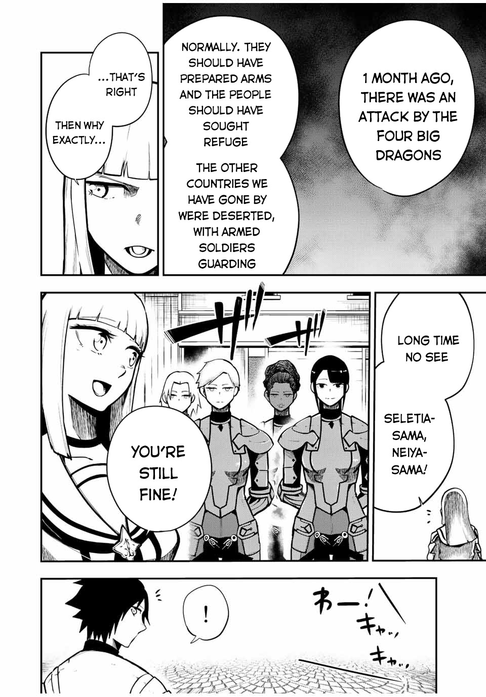 Dorei Tensei: Sono Dorei, Saikyou no Moto Ouji ni Tsuki Chapter 80 page 15 - Chapter 80: Slave, Return to Khalitz Kingdom