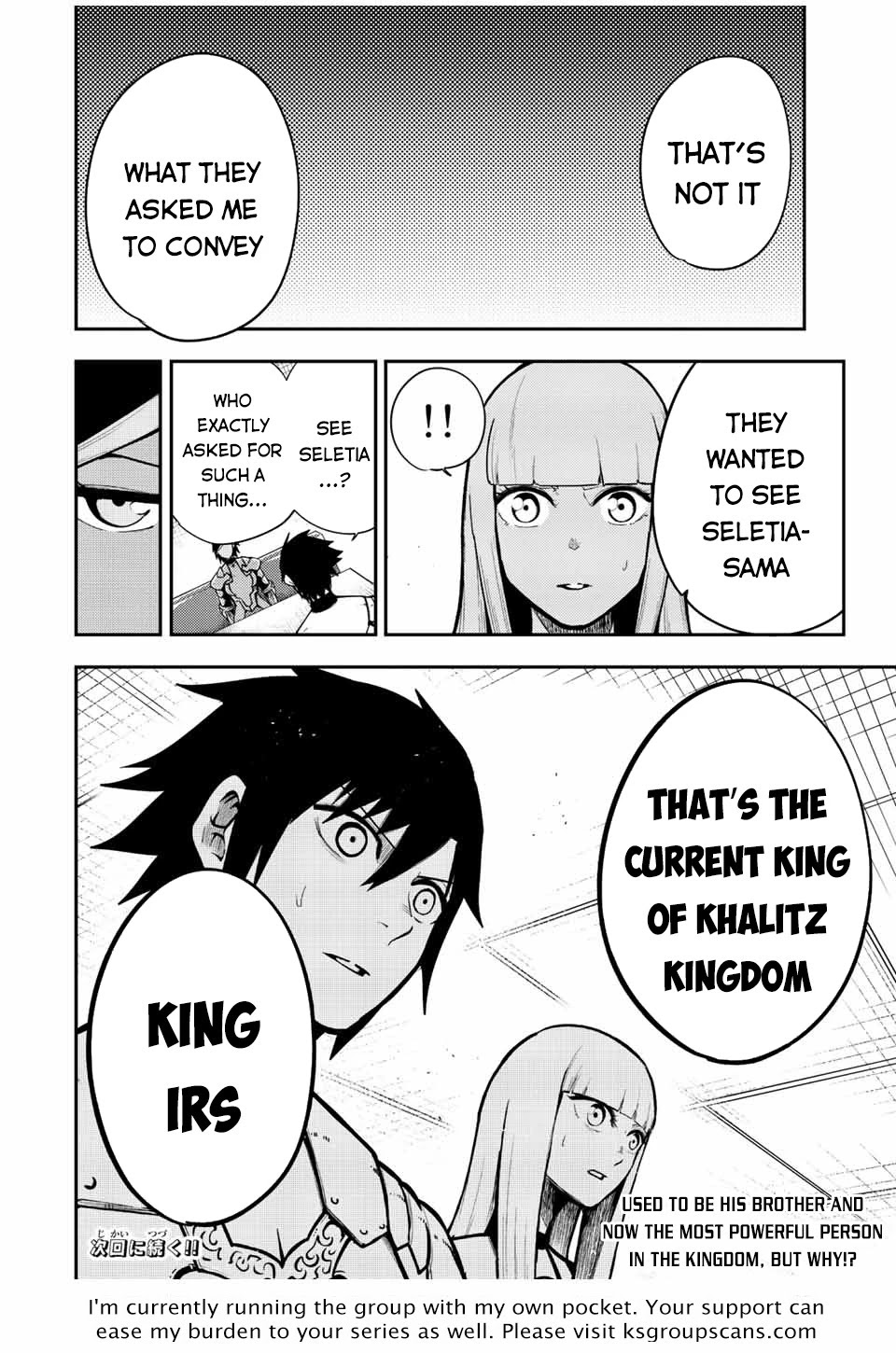Dorei Tensei: Sono Dorei, Saikyou no Moto Ouji ni Tsuki Chapter 80 page 21 - Chapter 80: Slave, Return to Khalitz Kingdom