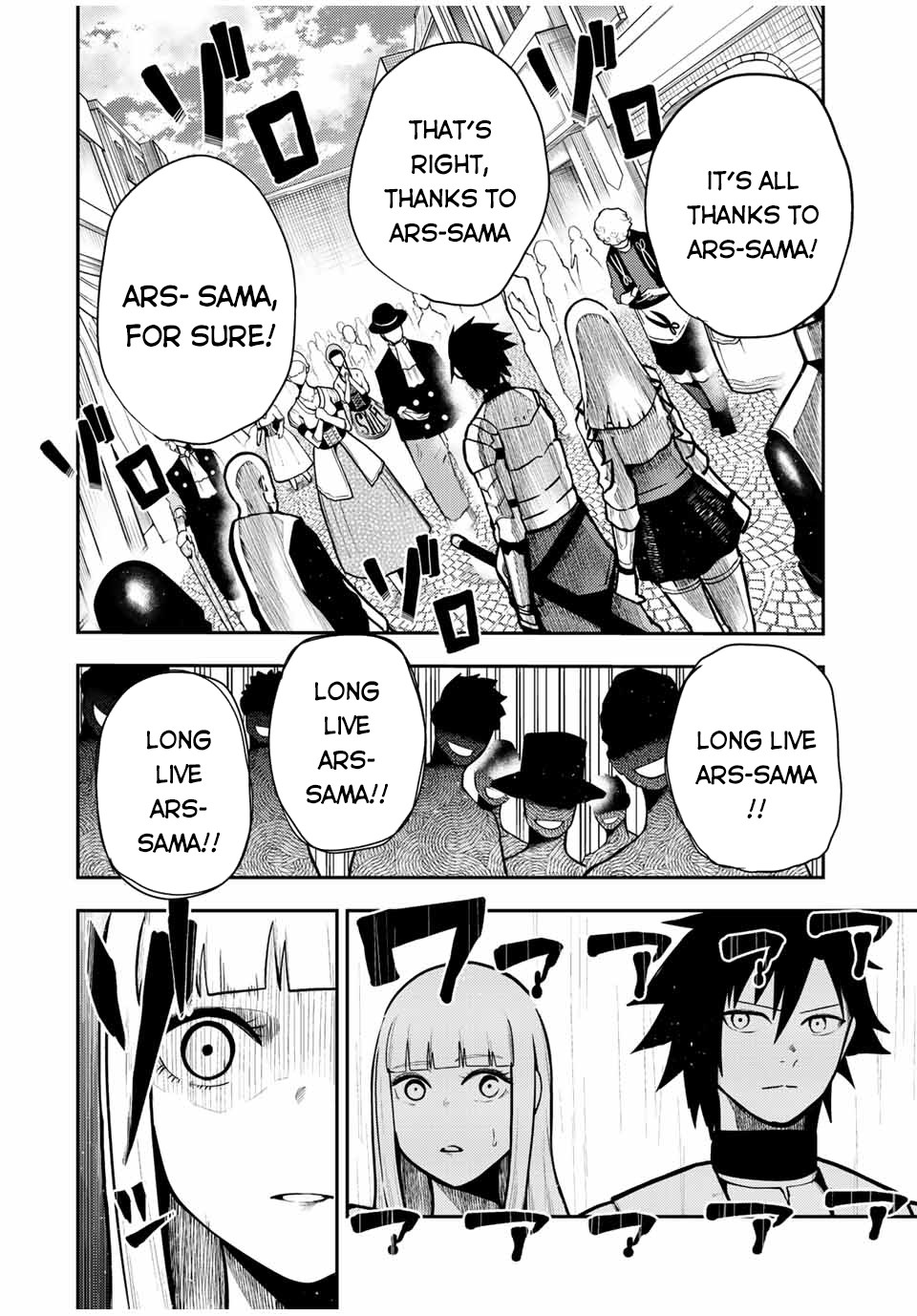 Dorei Tensei: Sono Dorei, Saikyou no Moto Ouji ni Tsuki Chapter 81 page 18 - Chapter 81: Slave, Getting into the Royal Capital