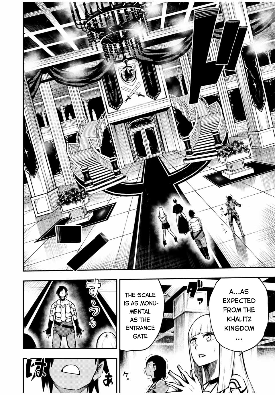 Dorei Tensei: Sono Dorei, Saikyou no Moto Ouji ni Tsuki Chapter 82 page 15 - Chapter 82: Slave, the Blood-Related Reunion