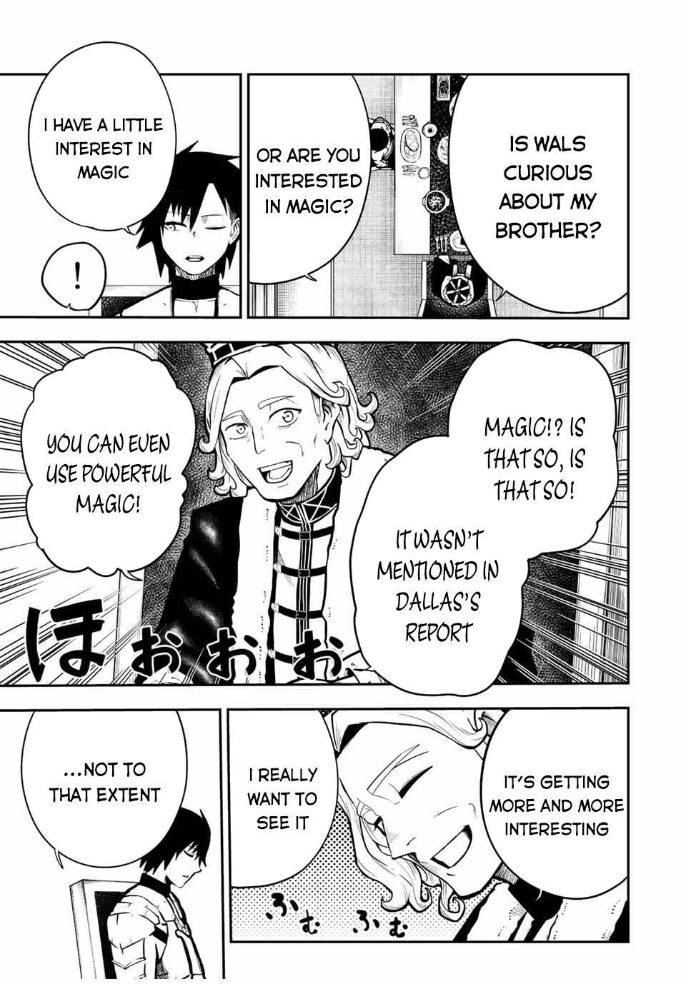 Dorei Tensei: Sono Dorei, Saikyou no Moto Ouji ni Tsuki Chapter 83 page 10 - Chapter 83: Slave, the Meeting with the Brother From the Past Life