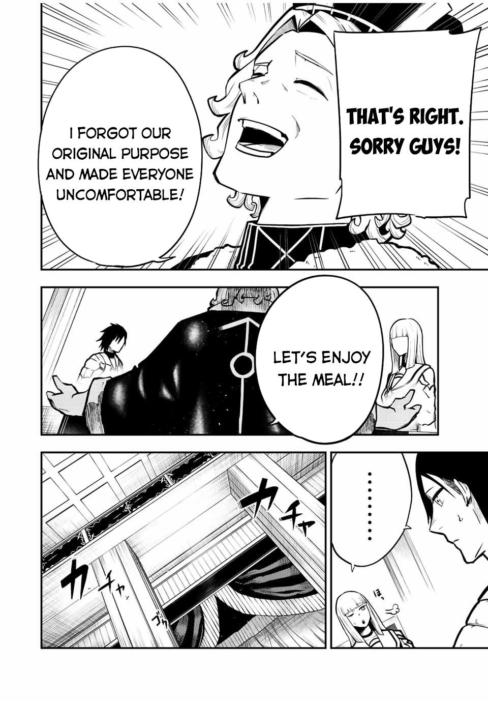 Dorei Tensei: Sono Dorei, Saikyou no Moto Ouji ni Tsuki Chapter 83 page 15 - Chapter 83: Slave, the Meeting with the Brother From the Past Life