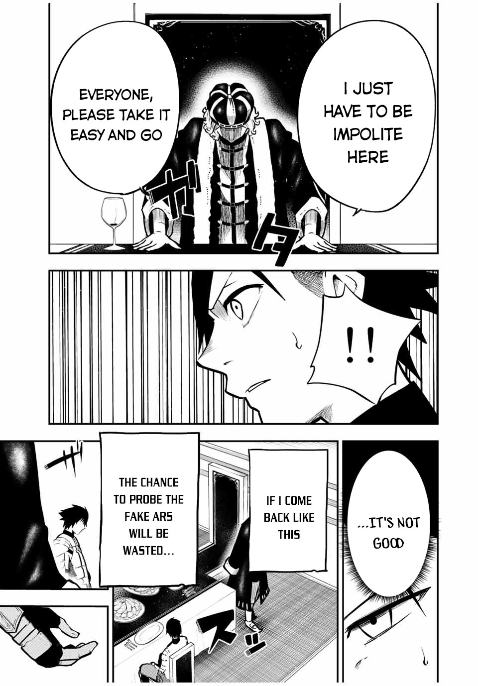 Dorei Tensei: Sono Dorei, Saikyou no Moto Ouji ni Tsuki Chapter 83 page 18 - Chapter 83: Slave, the Meeting with the Brother From the Past Life