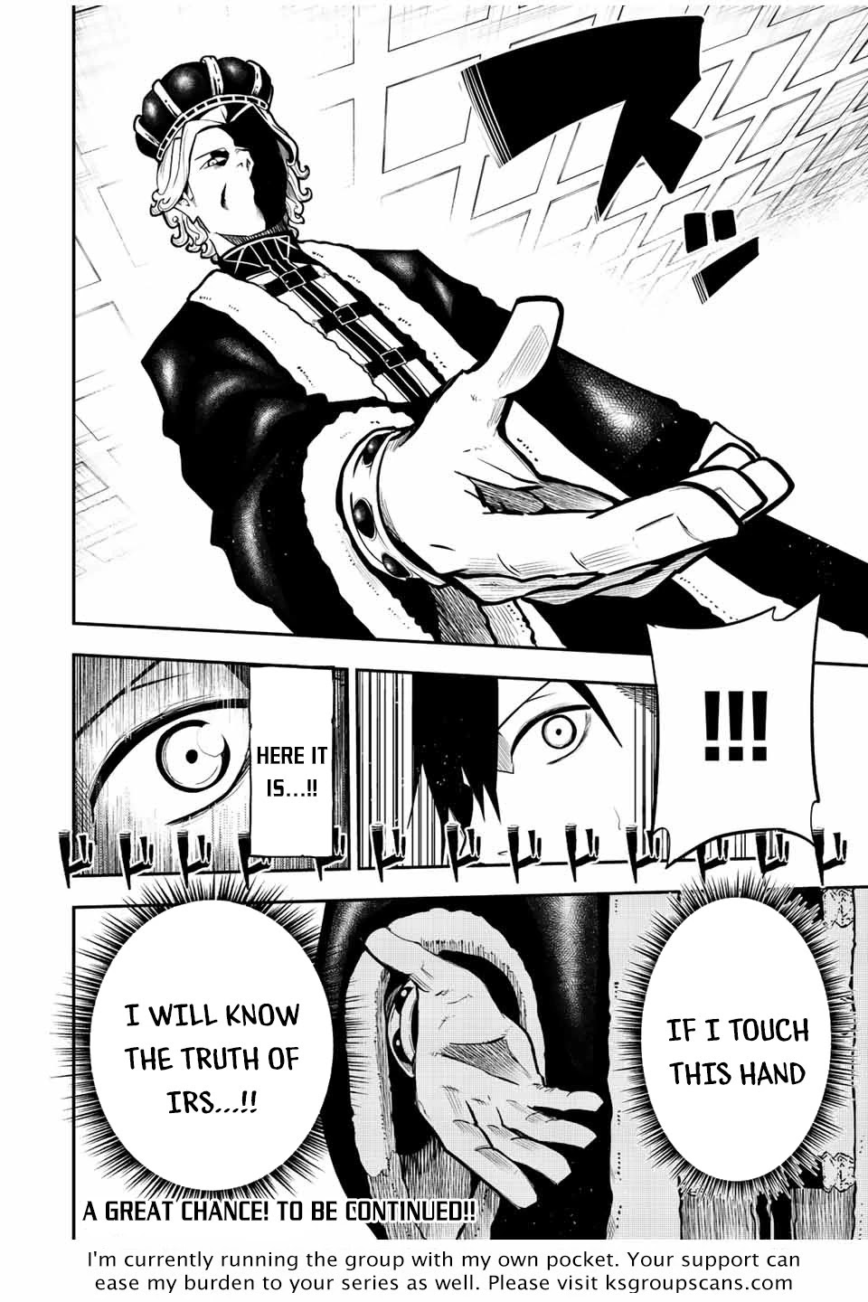 Dorei Tensei: Sono Dorei, Saikyou no Moto Ouji ni Tsuki Chapter 83 page 21 - Chapter 83: Slave, the Meeting with the Brother From the Past Life