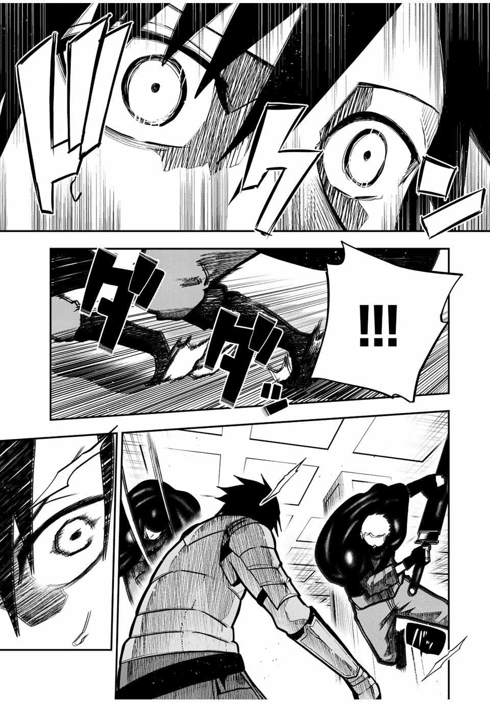 Dorei Tensei: Sono Dorei, Saikyou no Moto Ouji ni Tsuki Chapter 84 page 8 - Chapter 84: Slave, Have a Good Chance