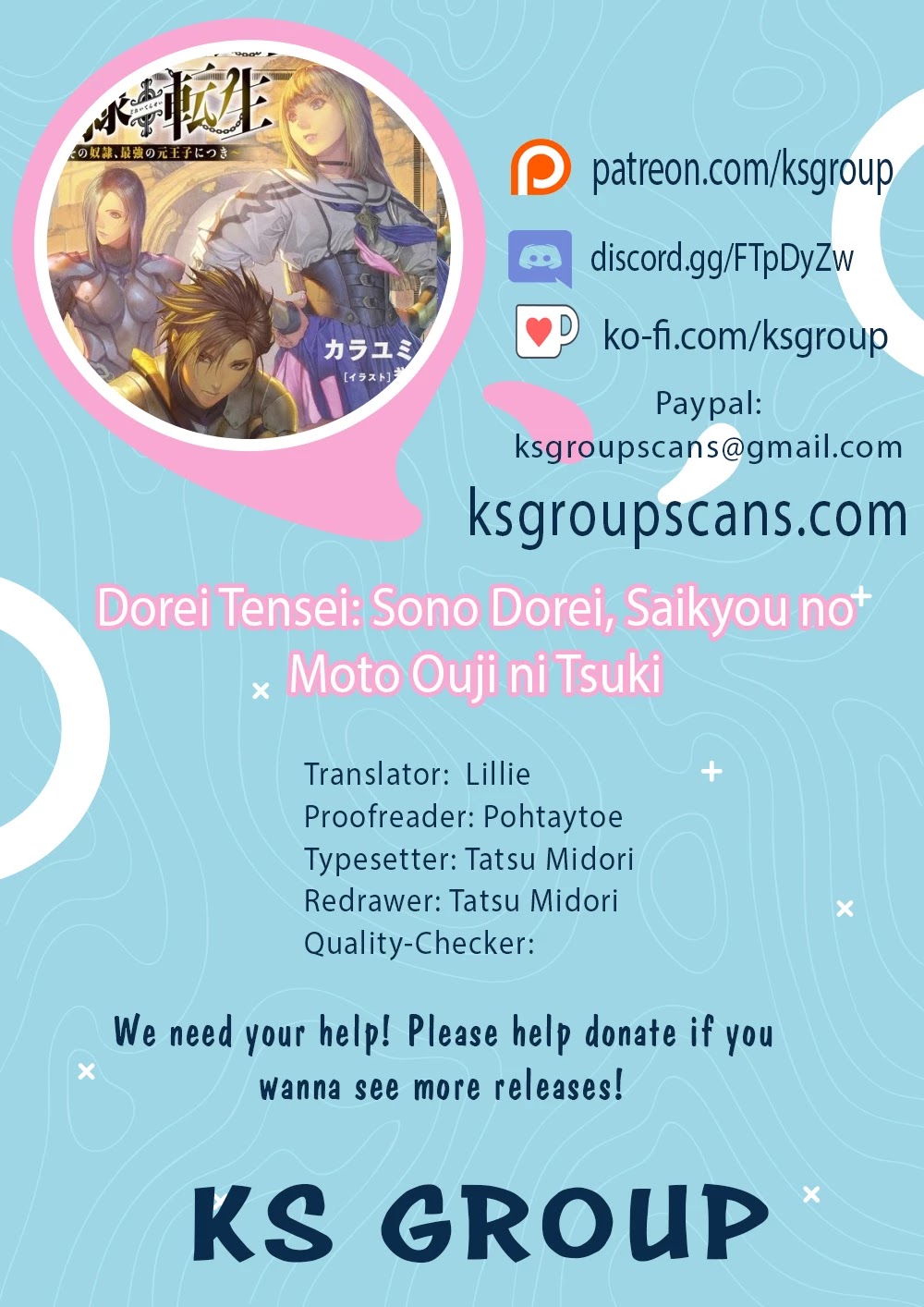 Dorei Tensei: Sono Dorei, Saikyou no Moto Ouji ni Tsuki Chapter 87 page 1 - Chapter 87