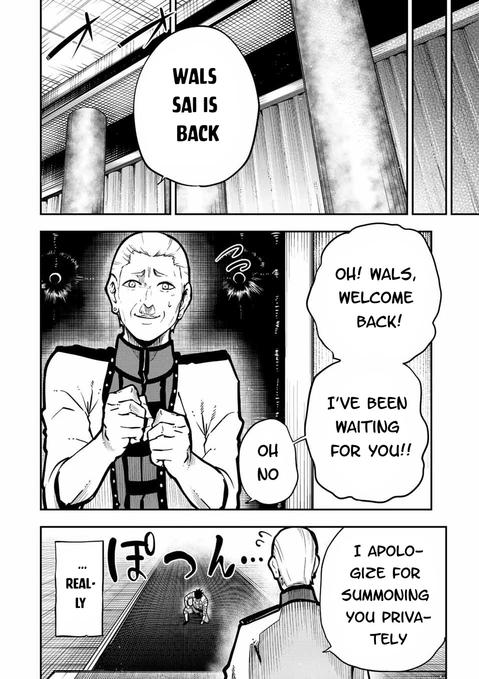 Dorei Tensei: Sono Dorei, Saikyou no Moto Ouji ni Tsuki Chapter 87 page 15 - Chapter 87
