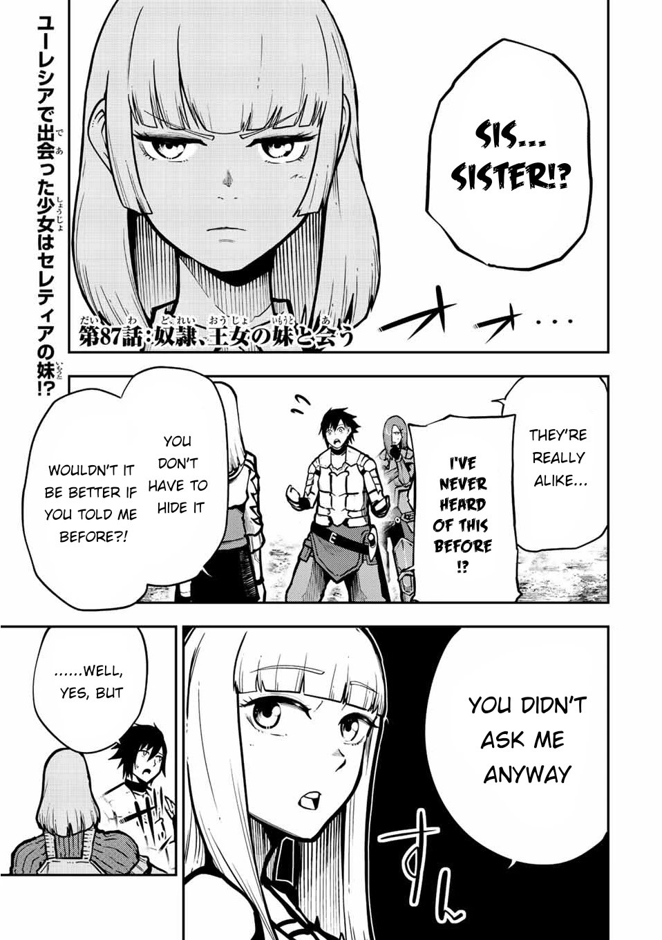 Dorei Tensei: Sono Dorei, Saikyou no Moto Ouji ni Tsuki Chapter 87 page 2 - Chapter 87