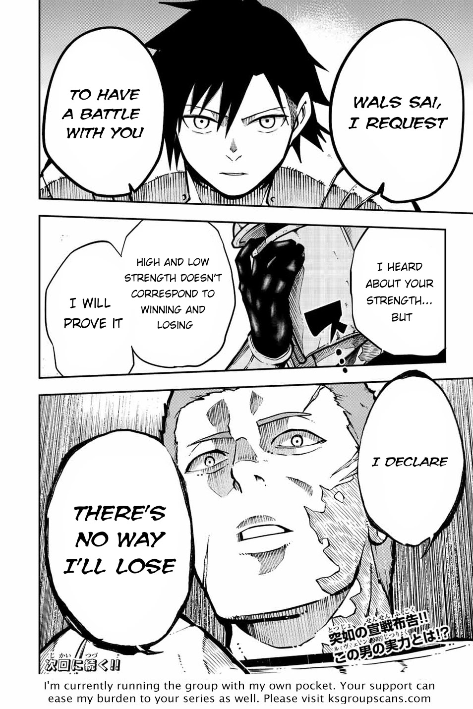 Dorei Tensei: Sono Dorei, Saikyou no Moto Ouji ni Tsuki Chapter 87 page 21 - Chapter 87