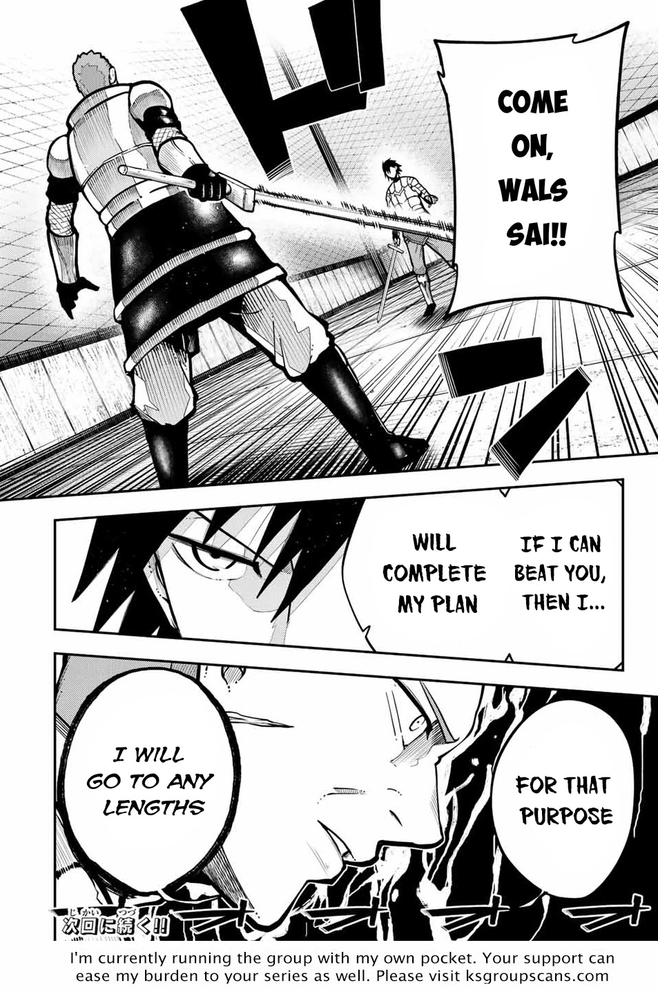Dorei Tensei: Sono Dorei, Saikyou no Moto Ouji ni Tsuki Chapter 88 page 21 - Chapter 88