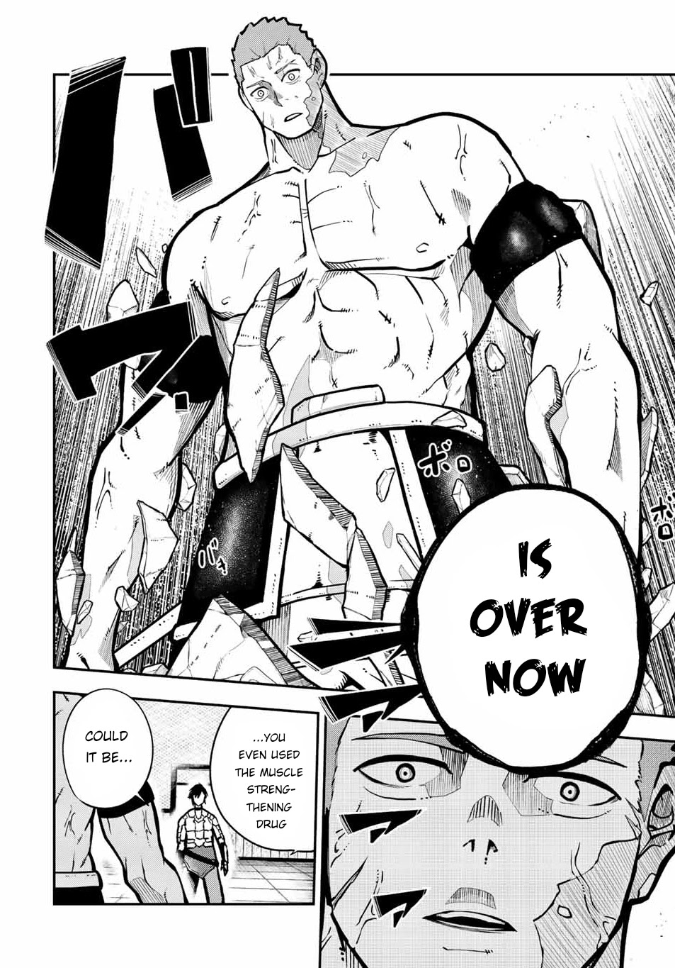 Dorei Tensei: Sono Dorei, Saikyou no Moto Ouji ni Tsuki Chapter 89 page 15 - Chapter 89