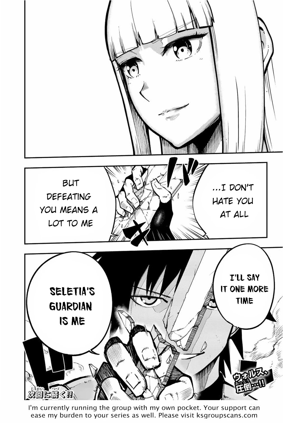 Dorei Tensei: Sono Dorei, Saikyou no Moto Ouji ni Tsuki Chapter 89 page 21 - Chapter 89