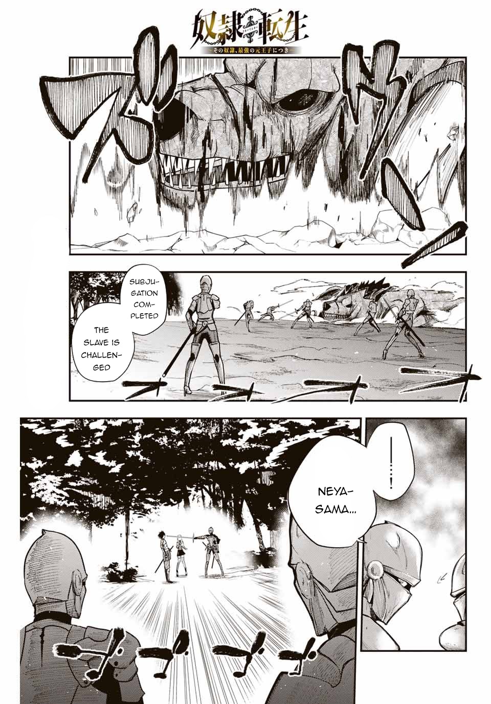 Dorei Tensei: Sono Dorei, Saikyou no Moto Ouji ni Tsuki Chapter 9 page 2 - Chapter 9