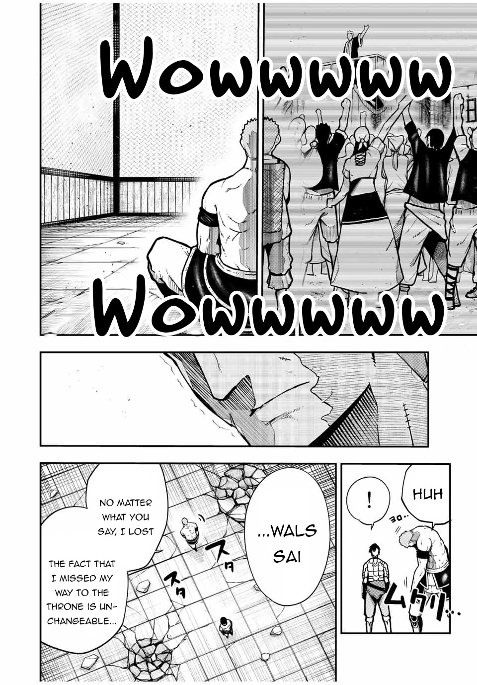 Dorei Tensei: Sono Dorei, Saikyou no Moto Ouji ni Tsuki Chapter 91 page 7 - Chapter 91: Slave, Wins the Battle