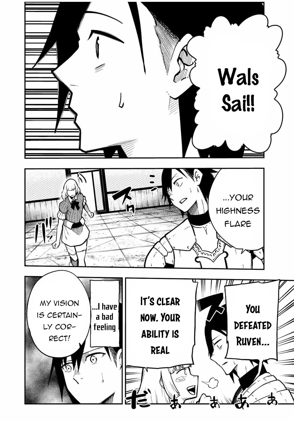 Dorei Tensei: Sono Dorei, Saikyou no Moto Ouji ni Tsuki Chapter 91 page 9 - Chapter 91: Slave, Wins the Battle