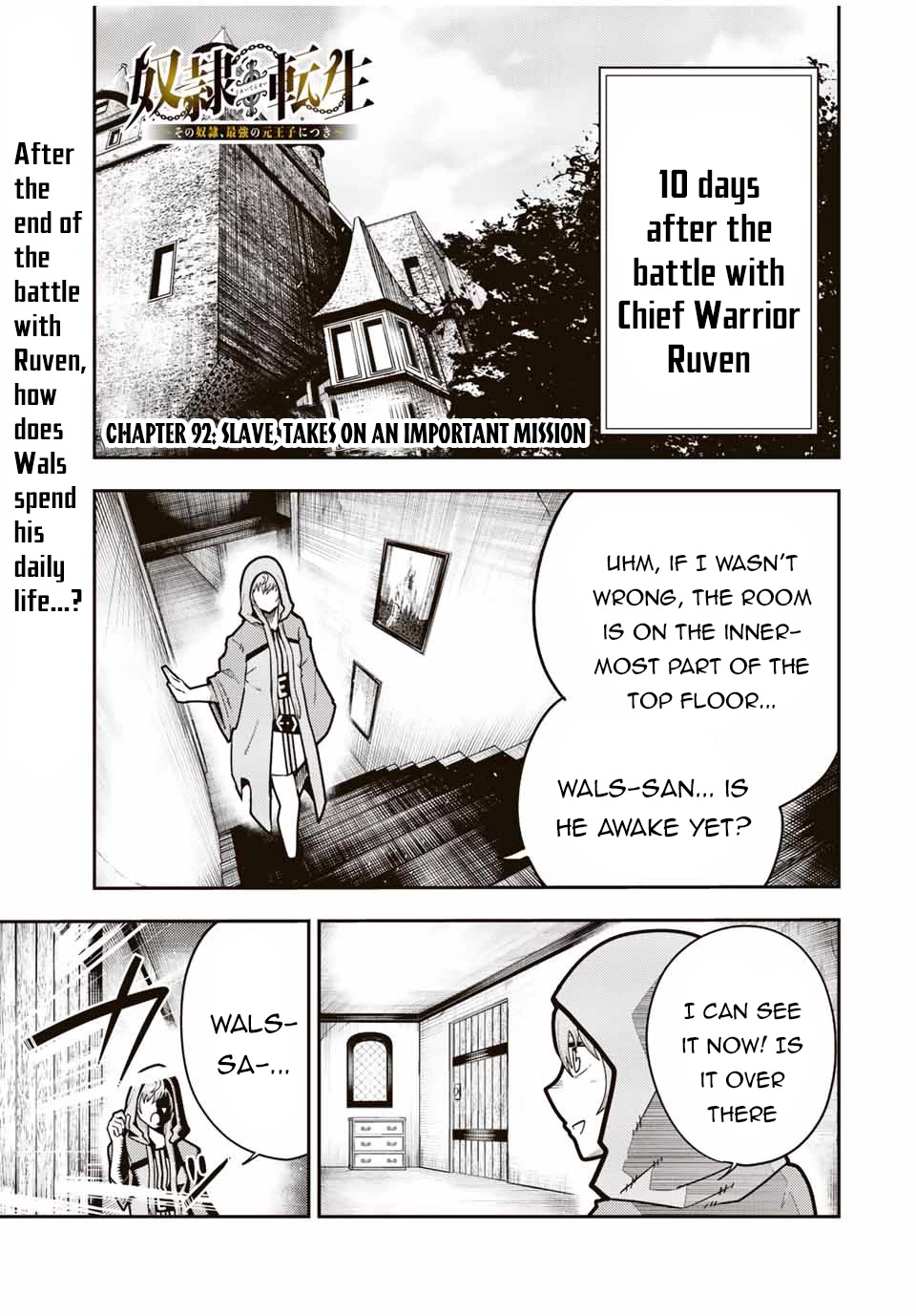 Dorei Tensei: Sono Dorei, Saikyou no Moto Ouji ni Tsuki Chapter 92 page 2 - Chapter 92: Slave, Takes on an Important Mission